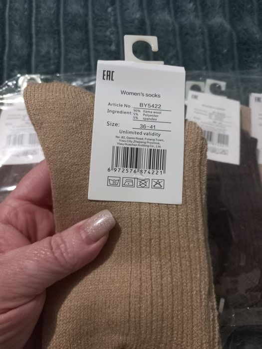 Трендові високі шкарпетки з шерсті лами з логотипом ugg, ЄР 36-41