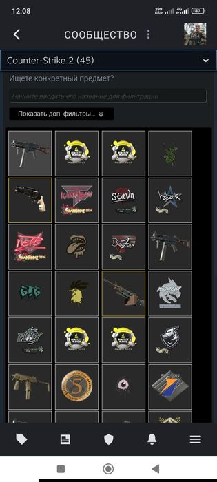 Продам аккаунт  не дорого