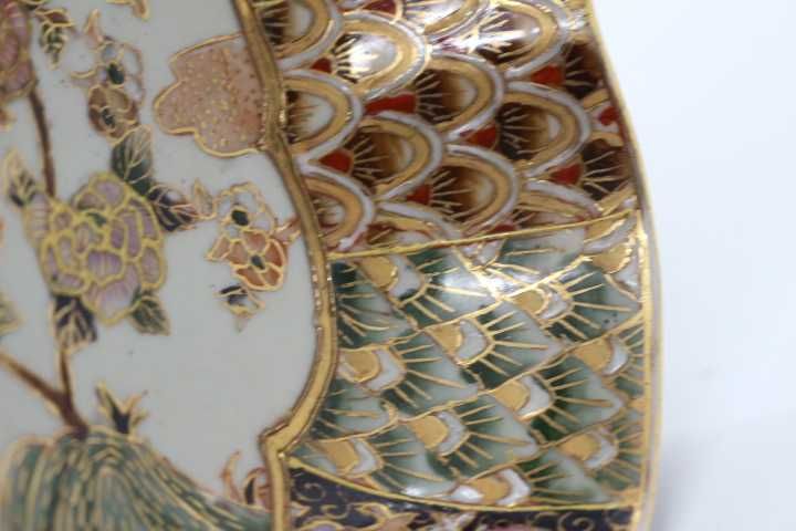 Taça Recortada Porcelana Chinesa Pintada Mão Floral e Pássaros XX