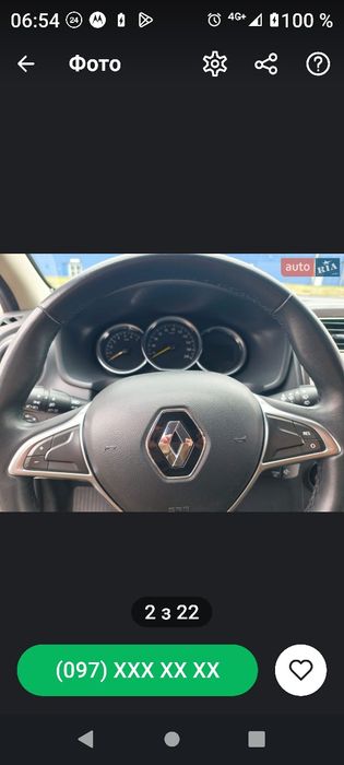 Рено-Степвей-2021г. Эксплуатация.Официал.