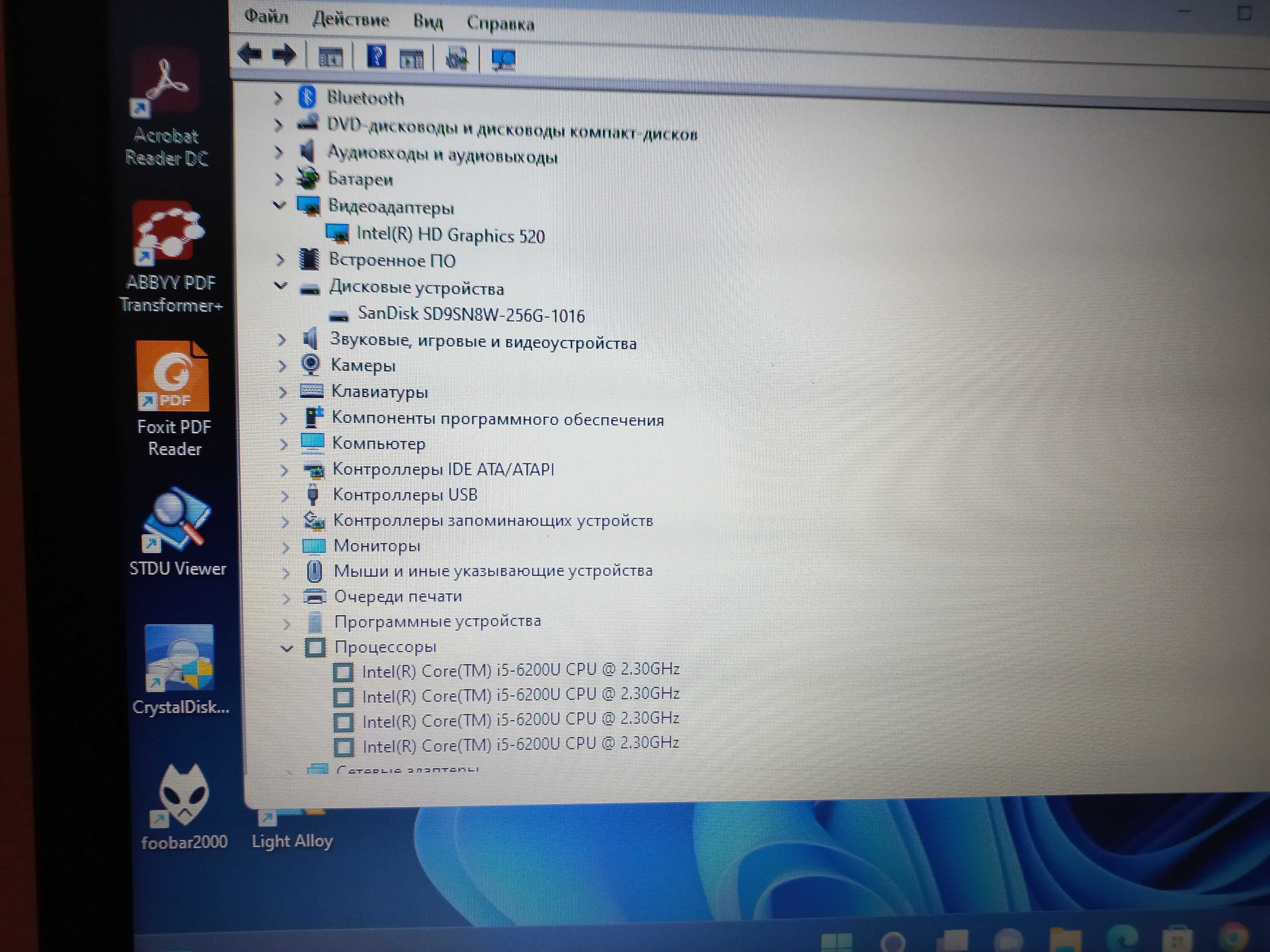 Ноутбук Fujitsu U757 /15.6/Intel i5/8 GB/256 SSD/Intel HD Graphics 520