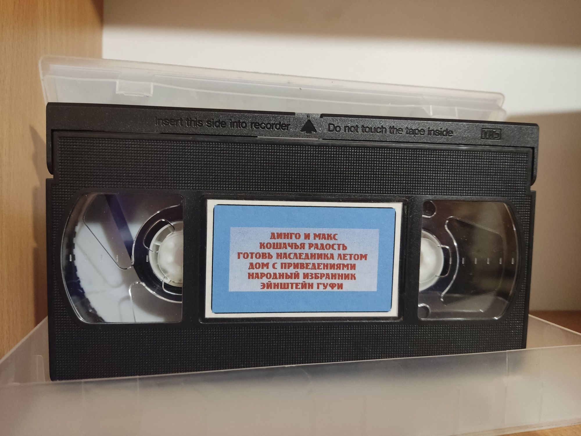 Видеокассеты классика от Диснея/ Disney animals classic/ VHS