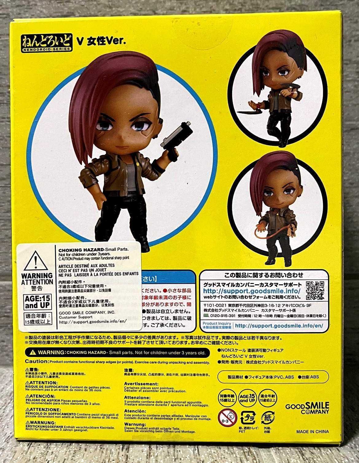 Figurka kolekcjonerska Cyberpunk 2077 Nendoroid V - Female