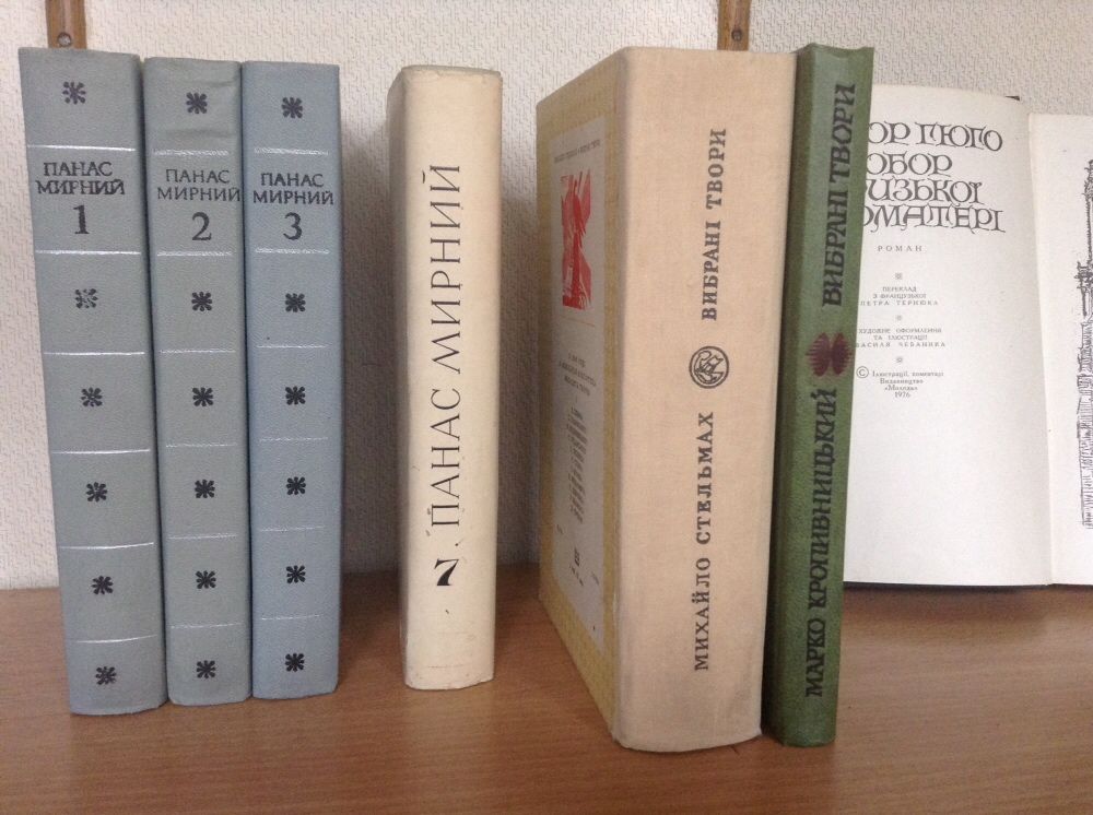 Панас Мирний , Т .Г Шевченко ,Марко Кропивницкий