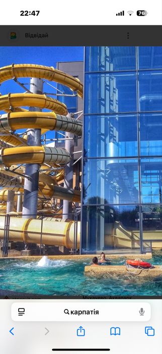 Здаю будинок аквапарк карпатія в с Нижній Коропець 4 км від Мукачева