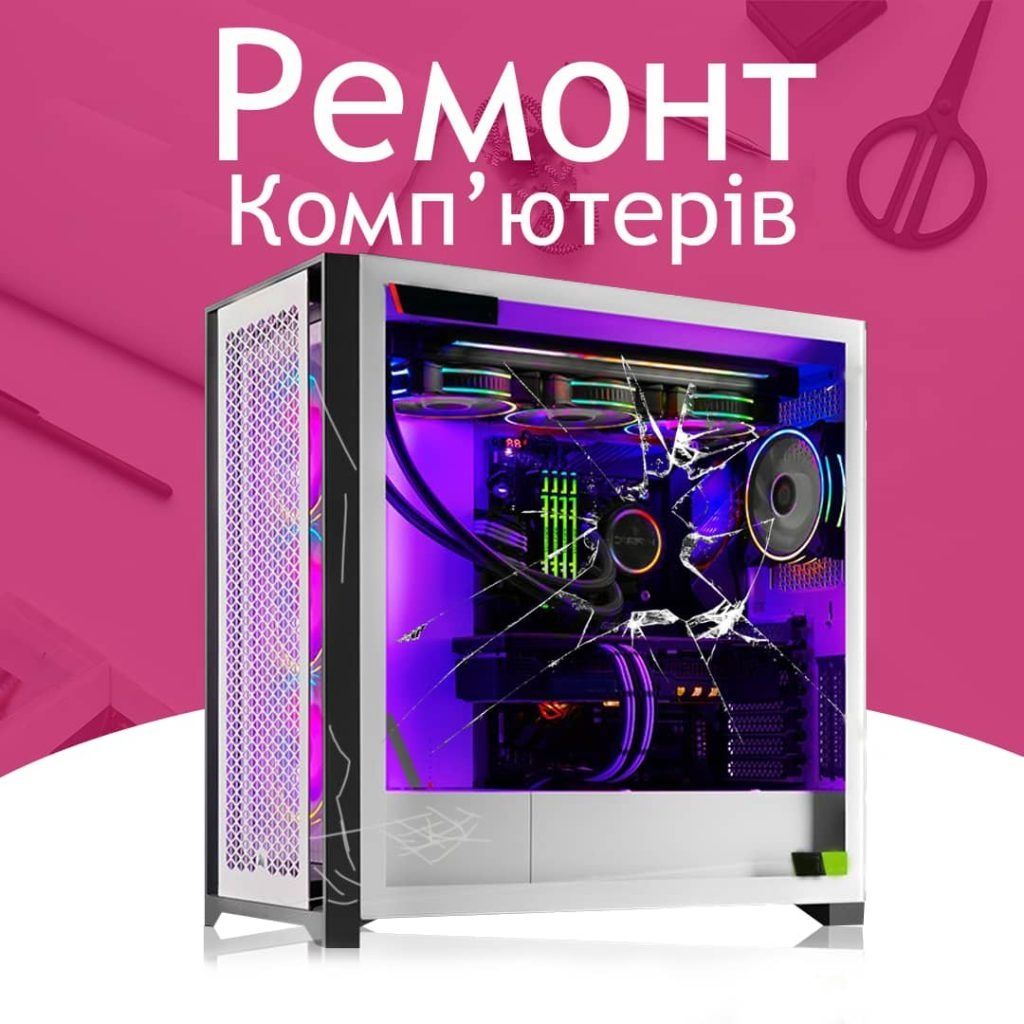 Ремонт телефонов , планшетов, ноутбуков , компьютеров .