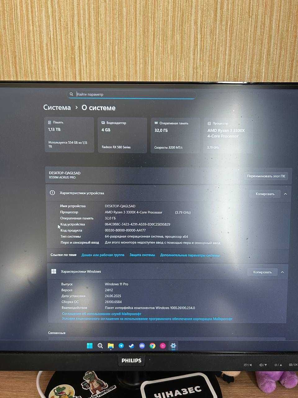 Продам повний ігровий сетап