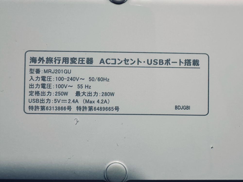 Nowy adapter napięcia BESTEK 100V/240V z USB, do urządzeń z Japonii!