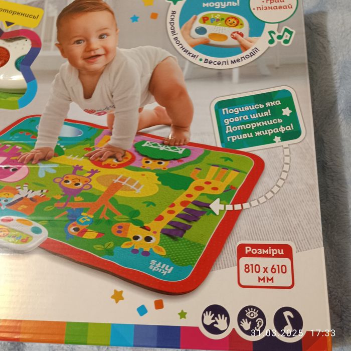 Продам новий дитячий музичний килимок