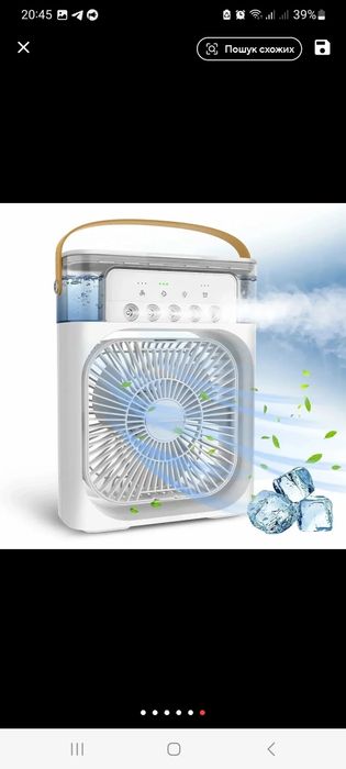 Вентилятор, мобільний кондиціонер