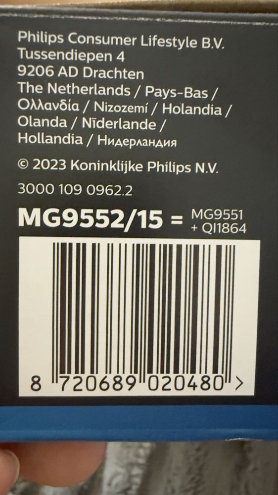 Тример універсальний Philips MG9552/15