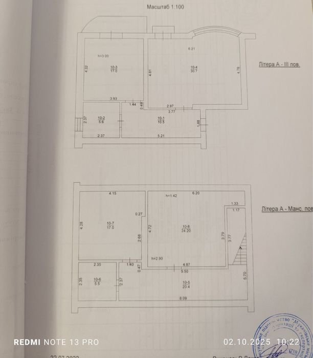 Продаж 3 кімнатної квартири неподалік центру міста