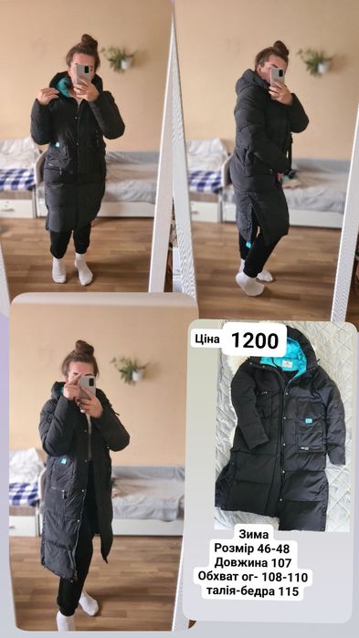 Зимова подовжена куртка стан нової зручна тепла без дефектів