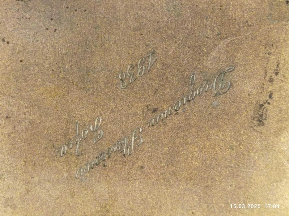 Srebrna Przedwojenna Papierośnica