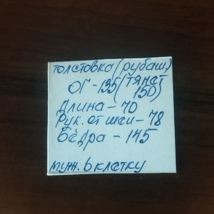 Толстовка р.XXL в клетку женская