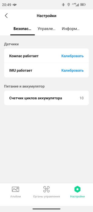 Продам dji neo майже новий