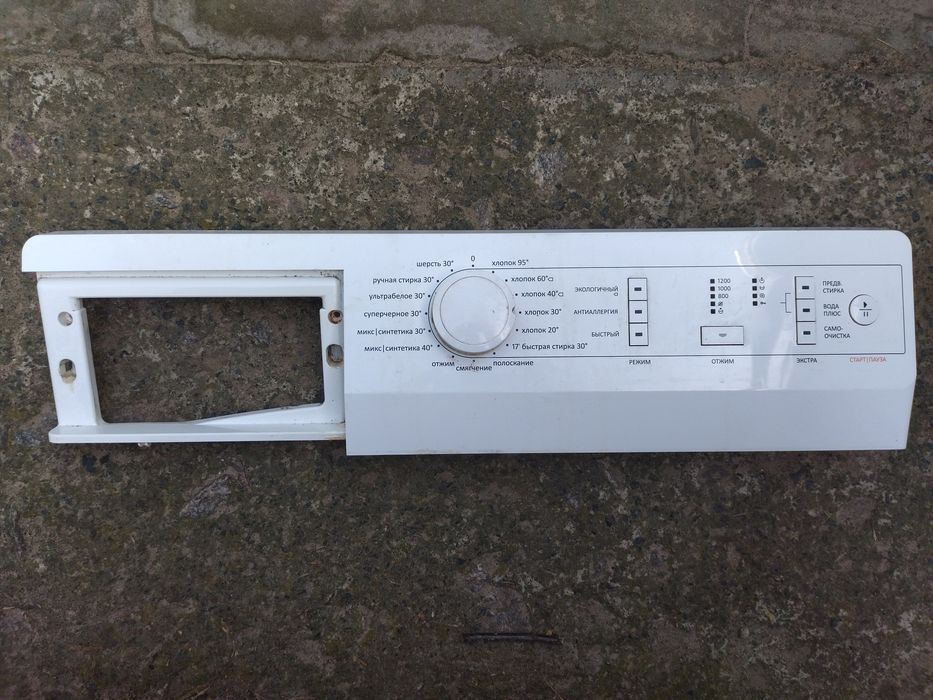 Модуль (плата) стиральной машины Gorenje