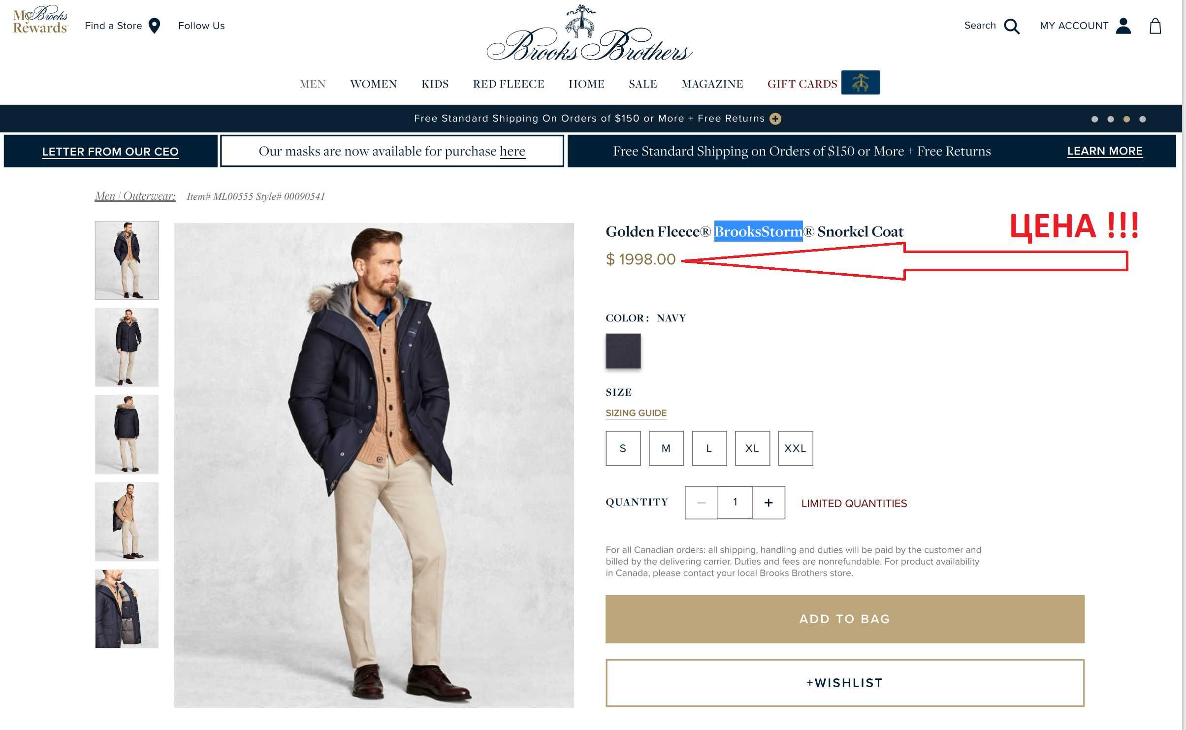 Пуховик Brooks Brothers из шерсти Loro Piana