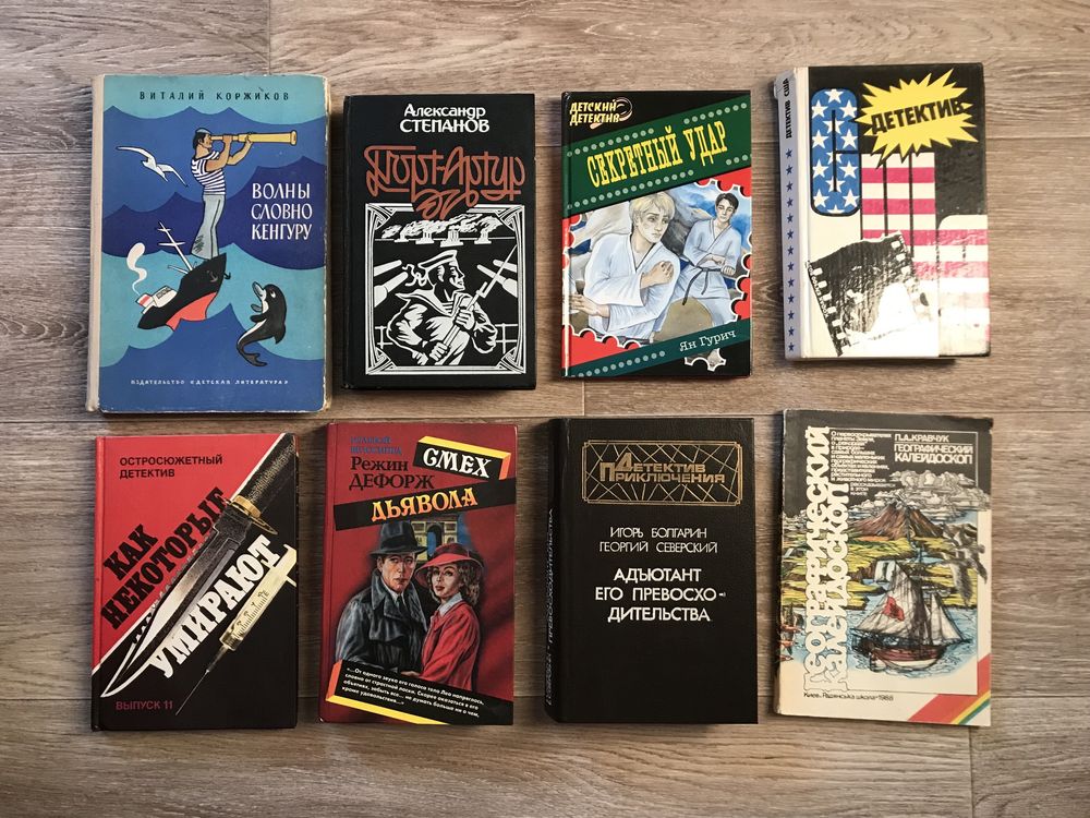 Книги разные. Смотрите другие мои объявления