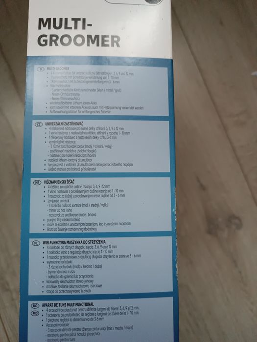 Універсальний тример, машинка для стрижки,