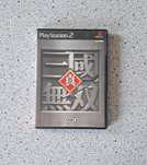 Gra  Shin Sangoku Musou (Dynasty Warriors 2), PS2, import Japonia