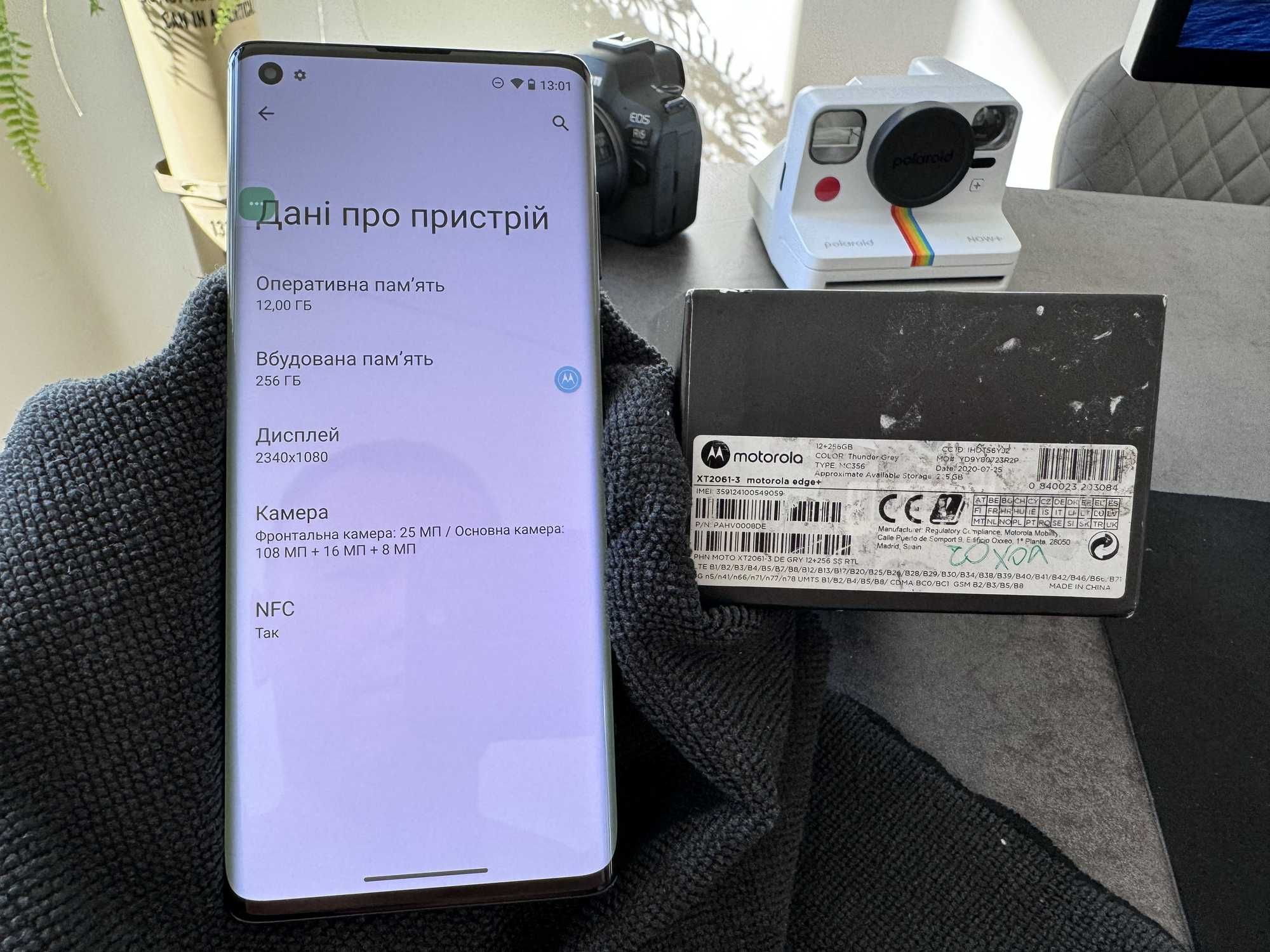 Motorola Edge Plus 5G 12/256GB (XT2061-3) Thunder Grey (з Європи!)