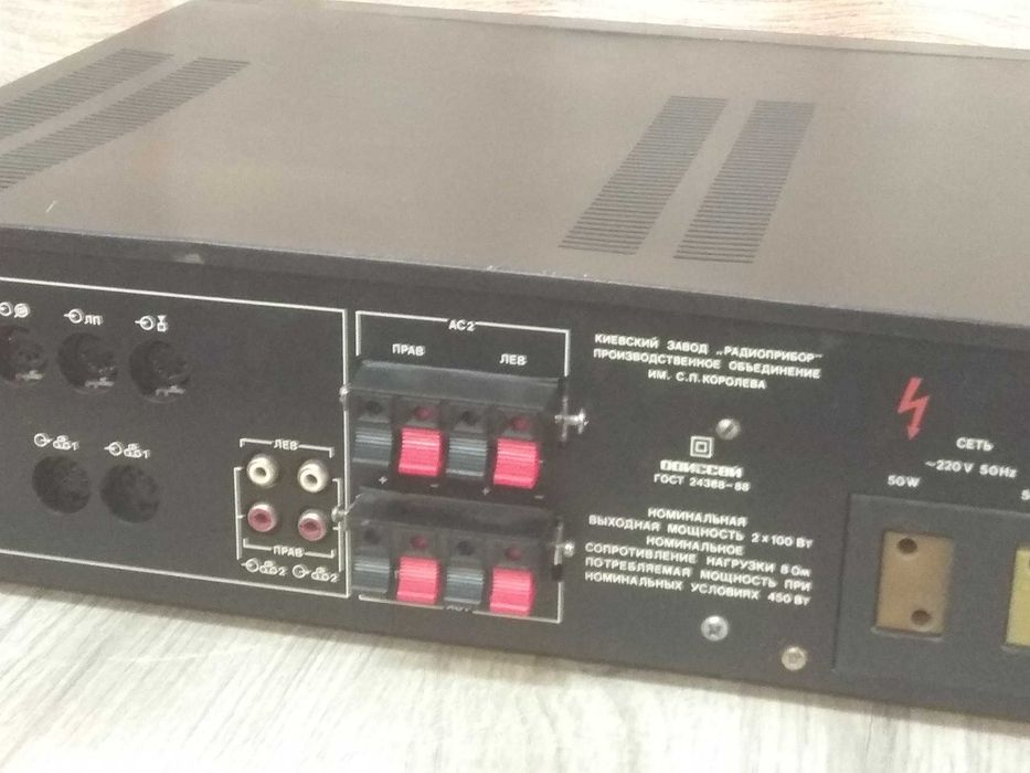 Підсилювач звуку Одіссей 021