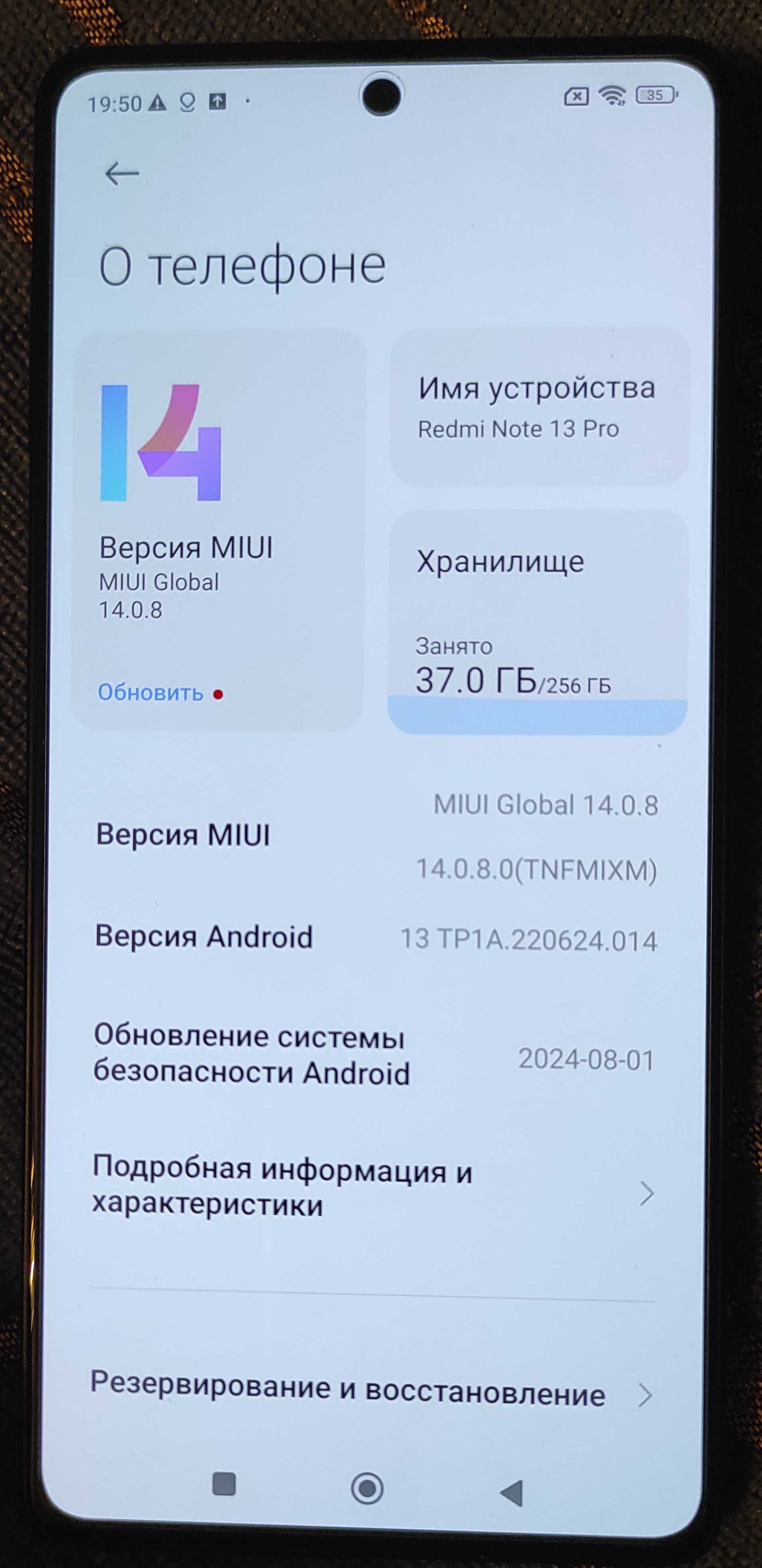 Смартфон Xiaomi Redmi Note 13 Pro 8/256Gb Midnight Black