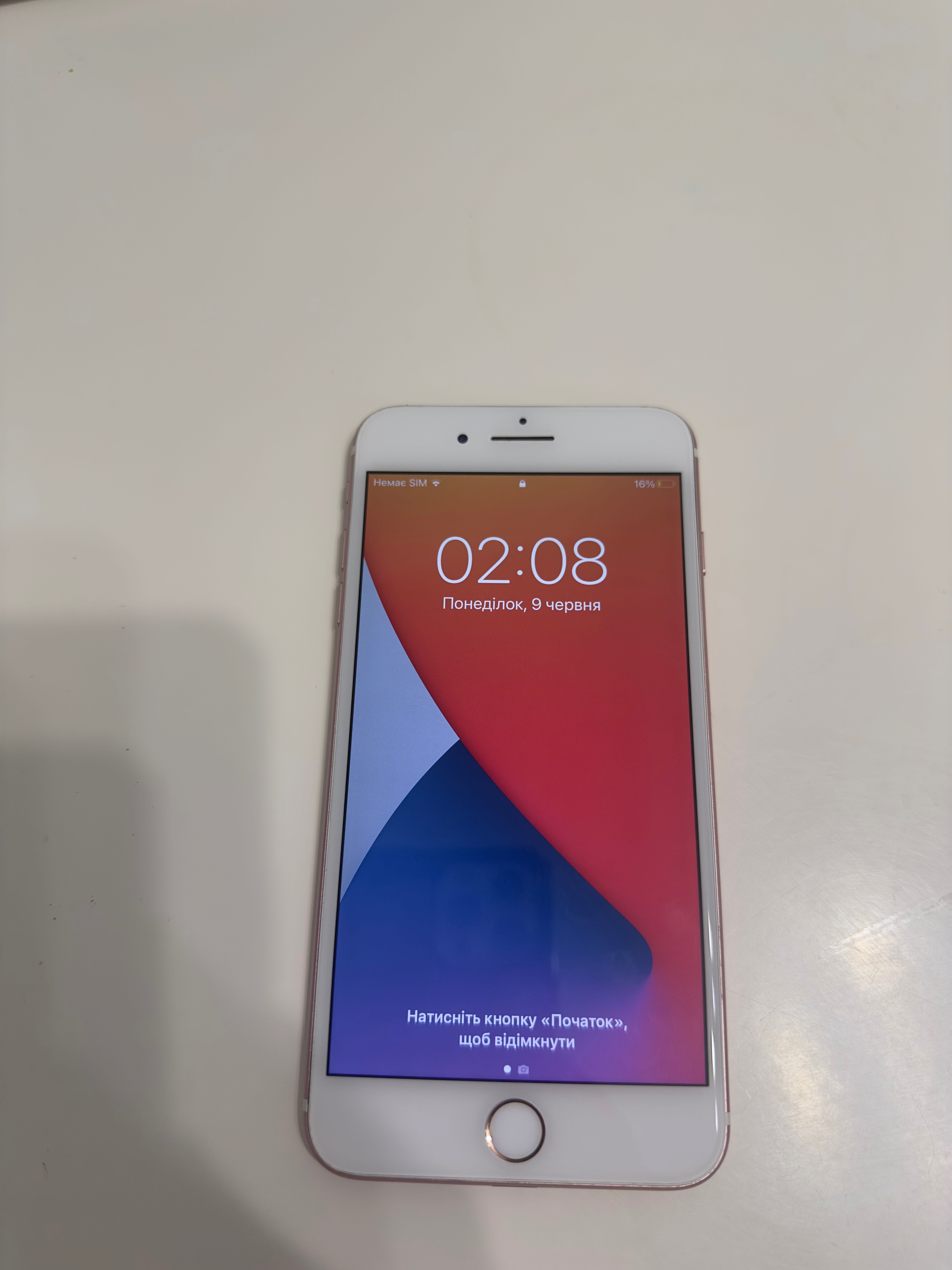 IPhone 7+ 32гб.Все працює.