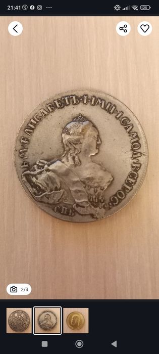 Продам Дельту як на фото