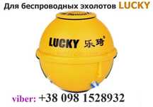 Круглый датчик для беспроводных эхолотов Lucky лаки с аккумулятором