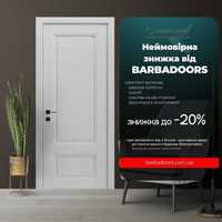 Фарбовані міжкімнатні двері модель Bari/Крашеные межкомнатные двери