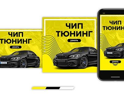 Чіп-тюнінг авто,видаленя екології,євро-2,stage 1