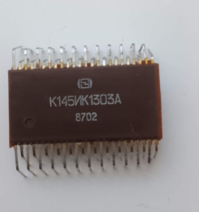 Продам микросхема К145ИК1303А времена СССР