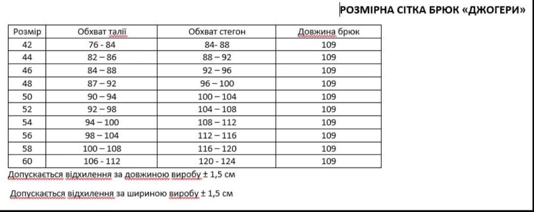 Штаны пиксель,военные, ,прочные,"Горка5",качество,тактические