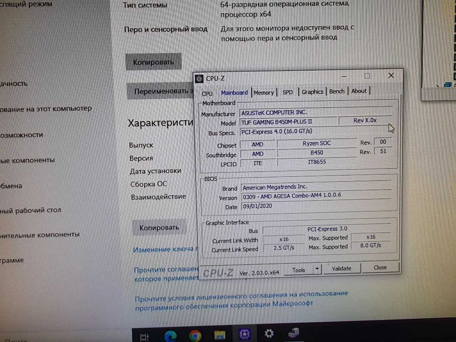 Матер плата sAM4 ASUS TUF Gaming  B450M plus 2 с Ryzen 5 3600 и Zalman