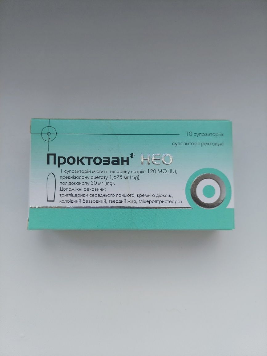 Свічки оральні..