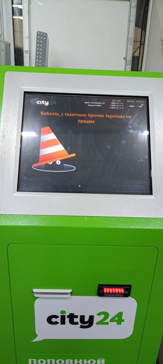 Термінал монівей ціна договірна