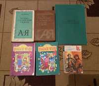 Позакласне читання та старі радянські словники
