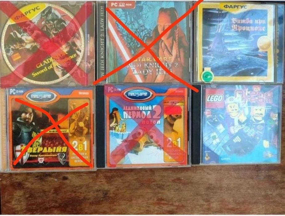 Диски з іграми для пк комп'ютерні ігри