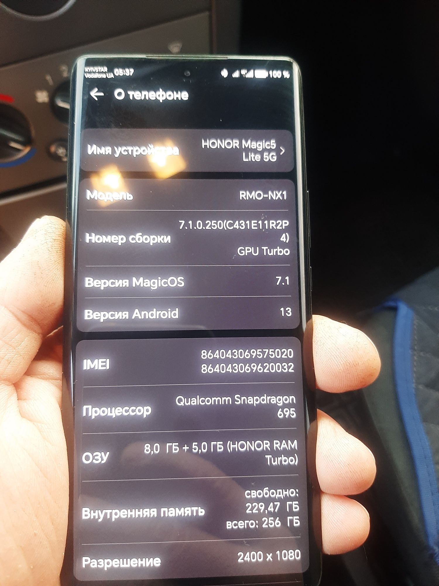 Huawei honor Magic 5 lite 8/256