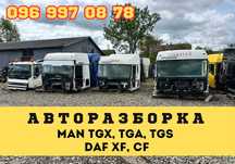 Запчастини DAF XF105 XF106 CF85 – оригінал з Європи Двигатель Мотор