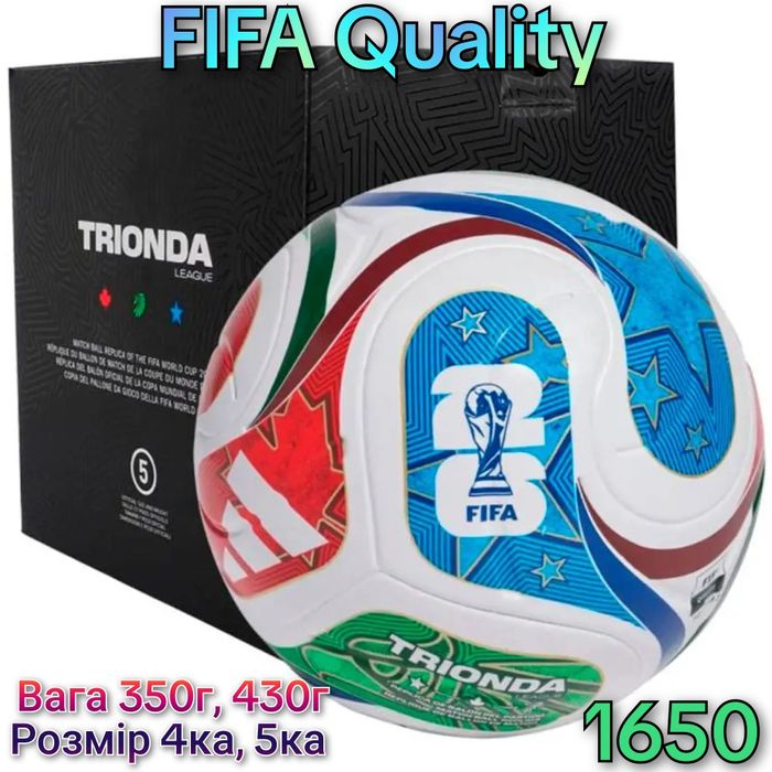 Футбольний м'яч Adidas UCL League 25/26  in box, Nike