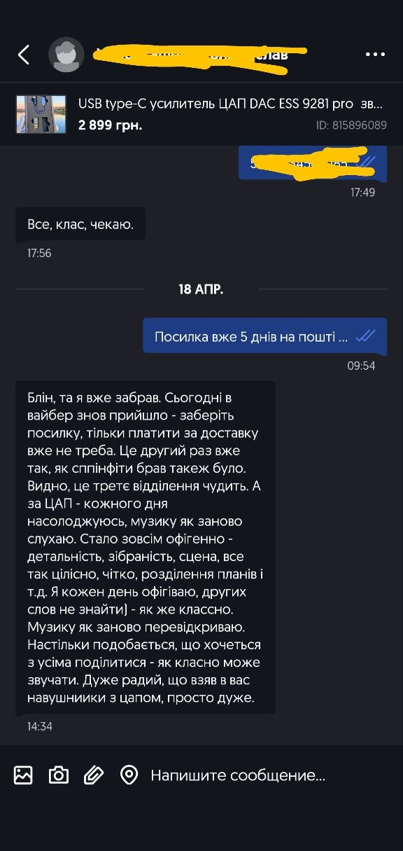 Наушники Diy Hi-Fi  hi-res  mmcx  звук  100 000 грн KZ fiio