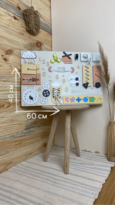 Бізіборд для хлопчика, для дівчинки, методика монтессорі