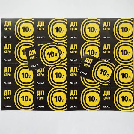 Продам топливо 51 грн від 500 літрів продаж