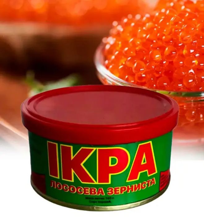 Ікра лососева  натуральна
