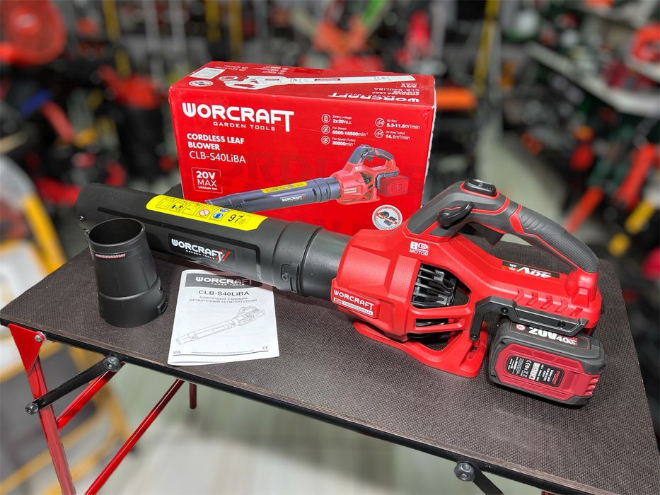 Воздуходувка садовая аккумуляторная WORCRAFT CLB‑S40LiBA Без АКБ и ЗУ