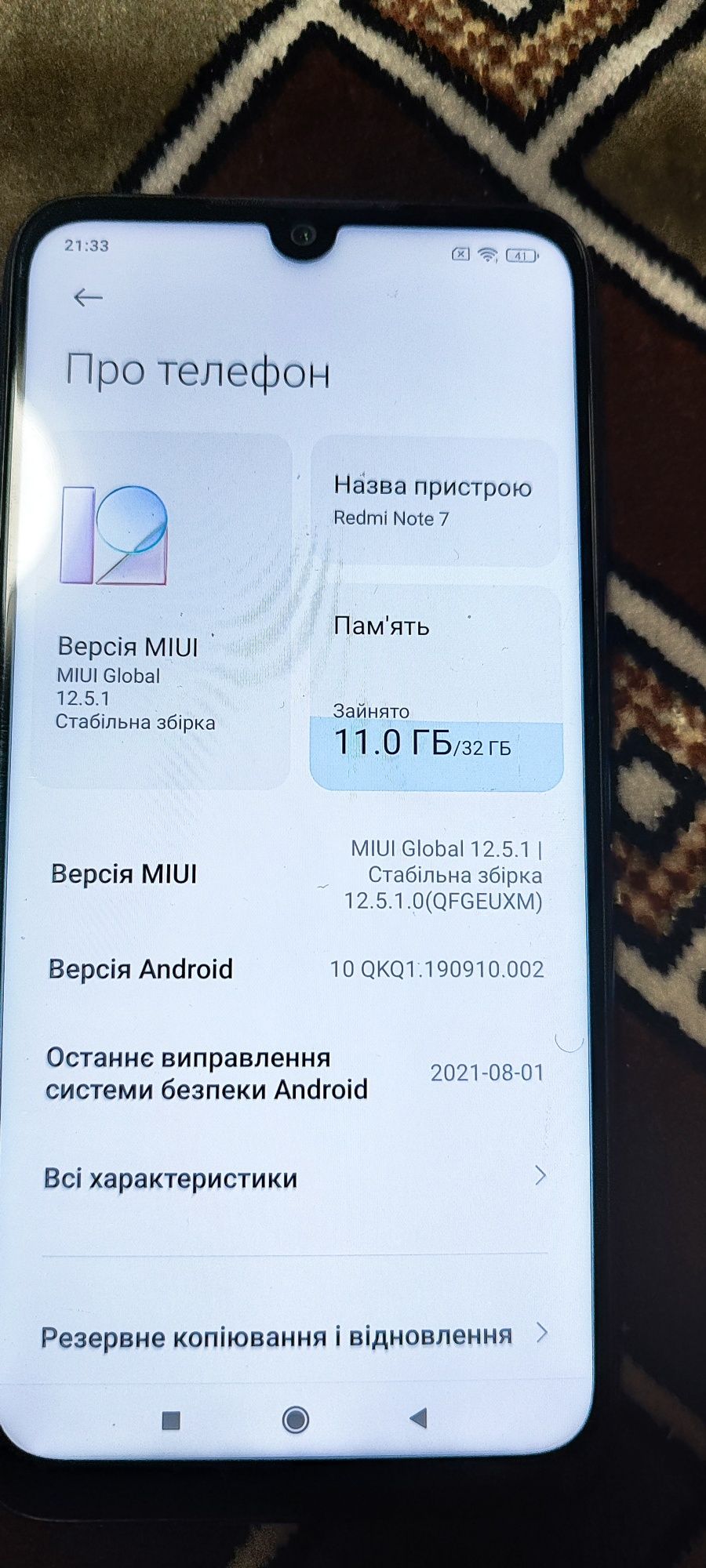 Продам Redmi Note 7 3/32