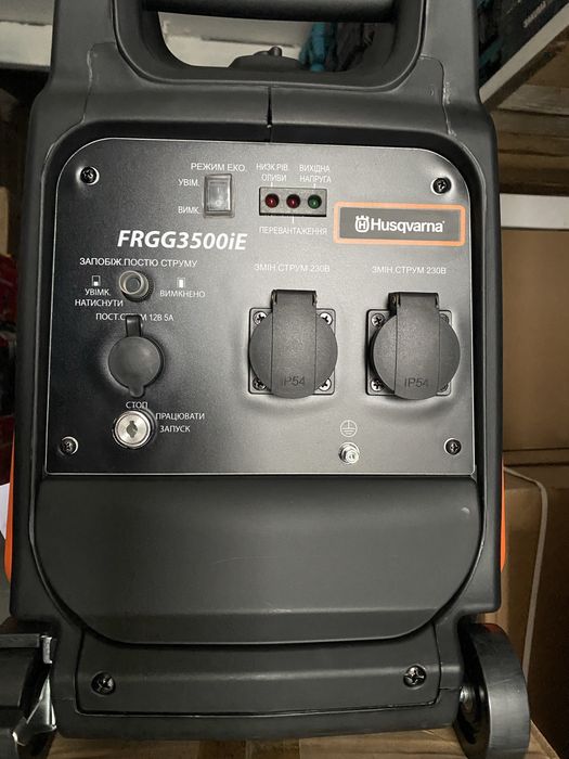 Генератор інверторний Husqvarna FRGG3500iE - 4 кВт - електростартер